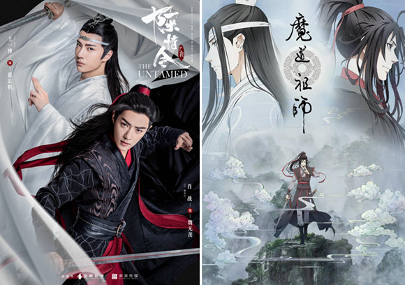 《陈情令》今晚大结局 盘点这些被"吐槽"的改编作品