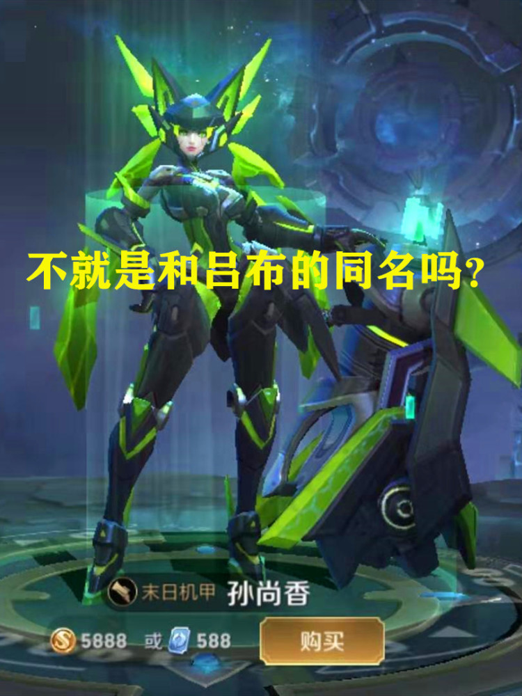 王者荣耀,刘备,吕布,刘禅,孙尚香