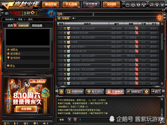 6、 CF插件官网:cf Moon Shadow Aid官网下载