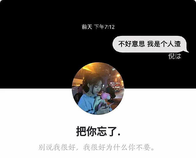 "我是渣女"套图火了:丧都丧的这么草率,还指望我对感情认真?