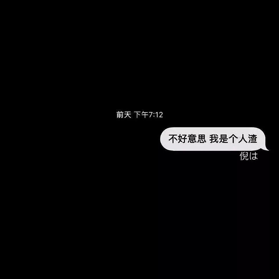 "我是渣女"套图火了:丧都丧的这么草率,还指望我对感情认真?