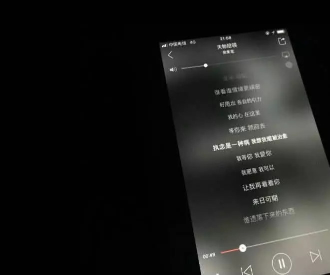 网易云戳心热评:我会乖,也会长大,只是不会再快乐了!
