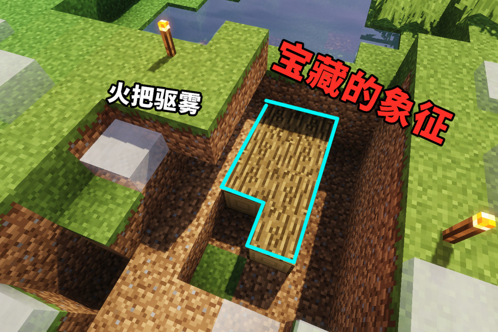 オリジナルminecraft 水井