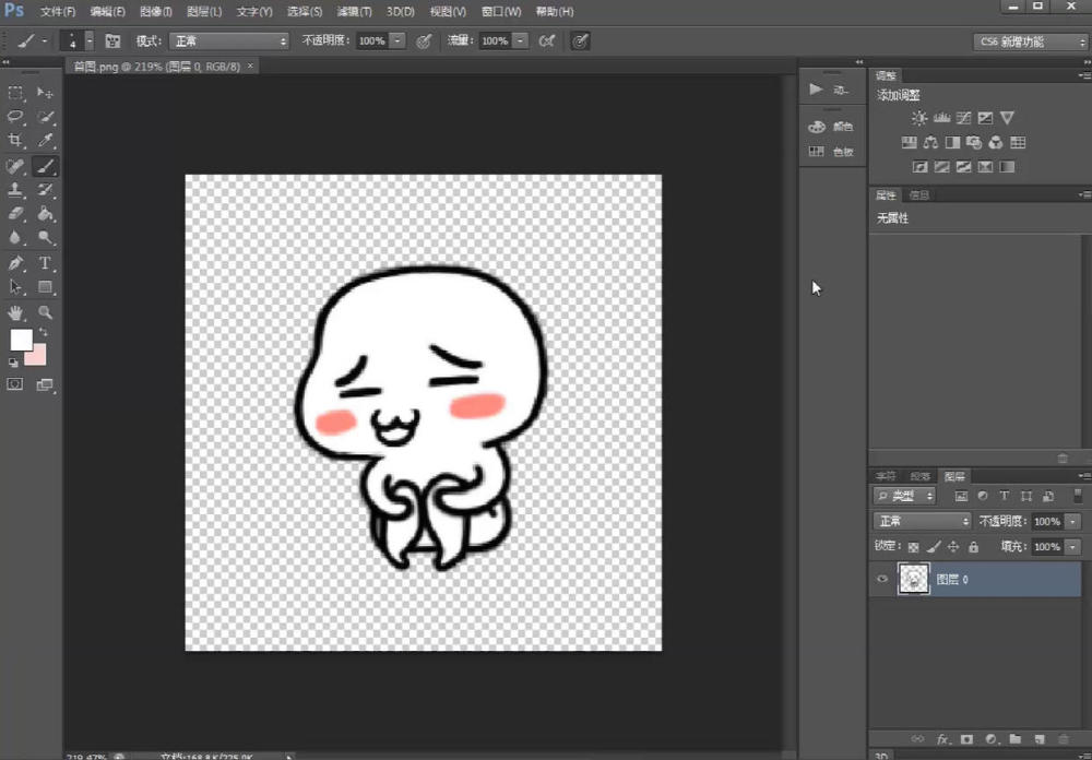 ps教程:人脸表情包制作教程-哪吒为例,制作人脸表情