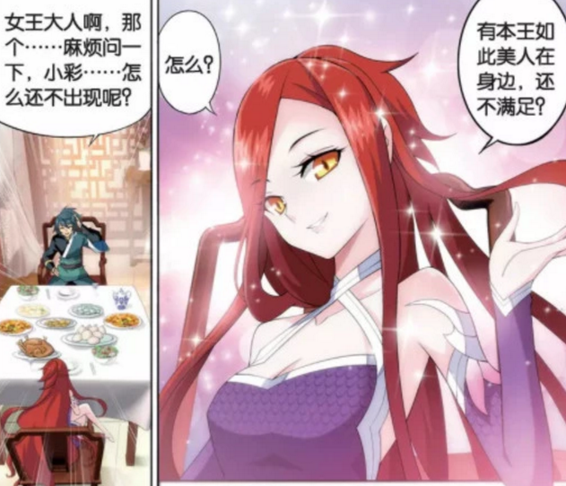 忍了美杜莎对萧炎的"爱称",却败在了萧炎对美杜莎的"昵称"