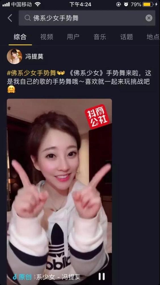 红人星:抖音短视频如何引发二次传播?短视频运营达人手把手教你