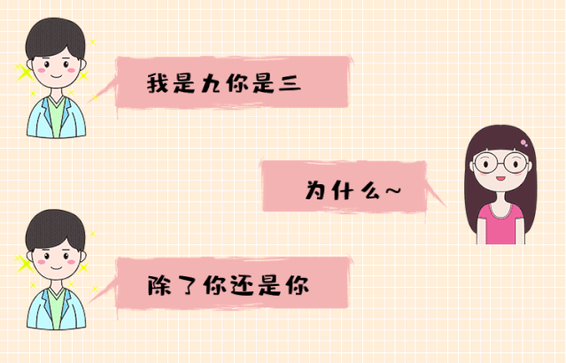 刷爆朋友圈的13句土味情话,糟了,是心动的感觉