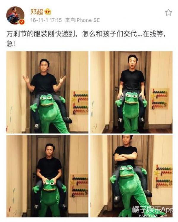 孙俪在网上卖邓超的裤子，原价280只卖25还包邮