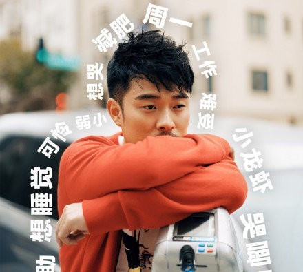 陈赫卖萌表情包,赤赤好瘦啊