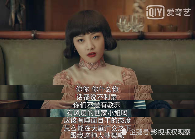 曲曼婷,顾燕帧,沈听白,烈火军校,谢襄