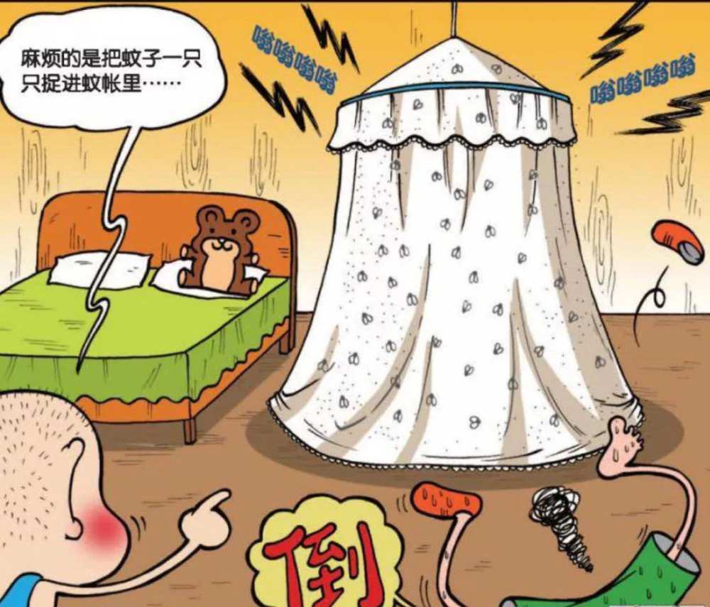 呆头听糯米团建议买了顶蚊帐,晚上不睡觉忙着抓蚊子