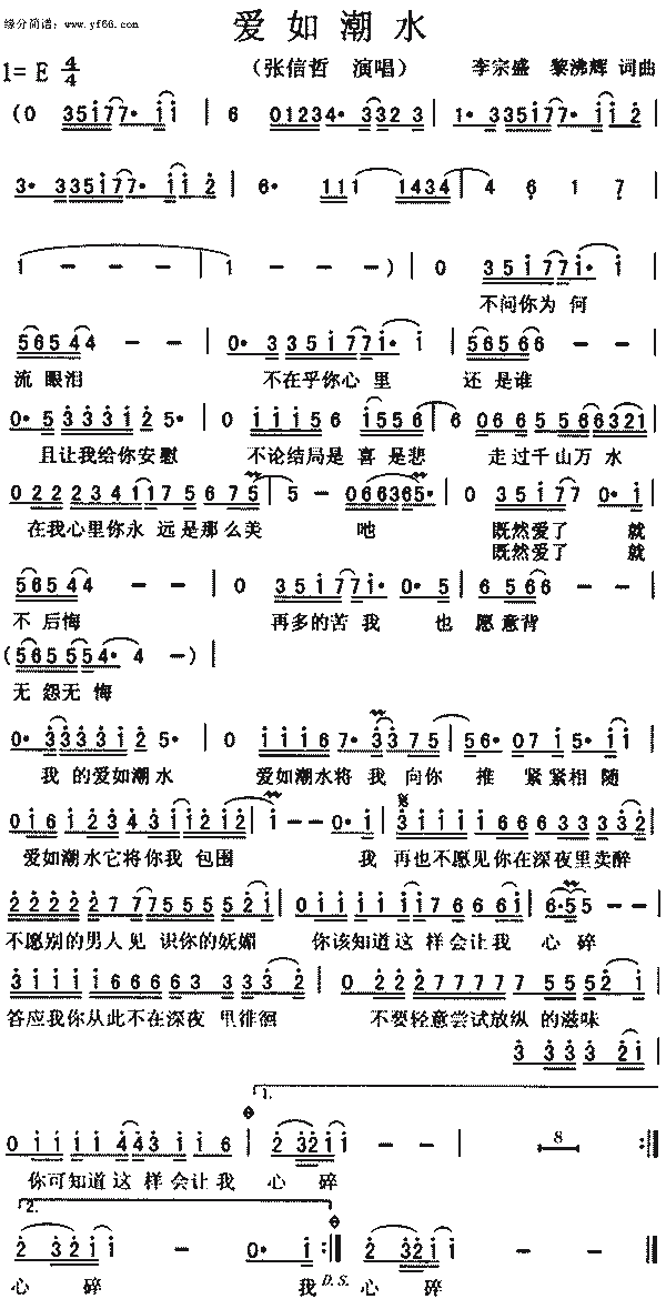 李宗盛有首不要了的歌,被他的助理唱火,还将自己唱成
