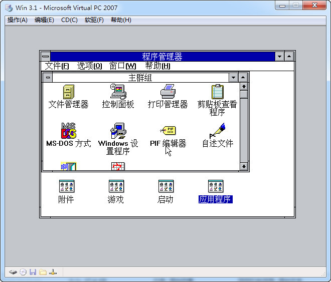 windows 3.1 中文光盘版 安装 图文教程