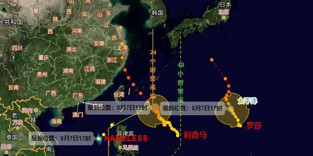 预警 台风 利奇马 今晚开始将影响浙江 上海 船公司停止放箱 海事部门发布防台警报 看点快报