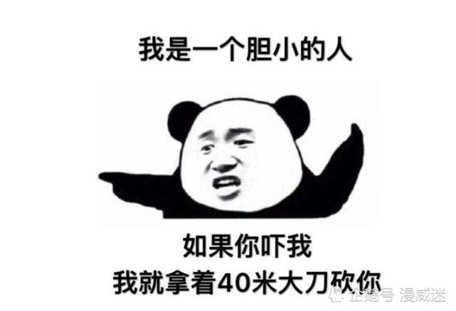 搞笑:谁知媳妇翻脸不认人,对我说了一句:你喊谁啊!我认识你吗