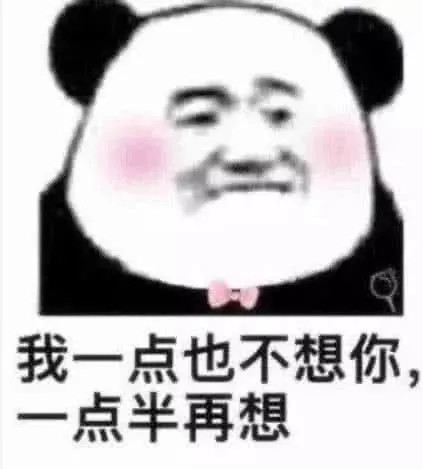 5张"小羞"流行表白表情包:撩不倒ta我算输!网友:必学