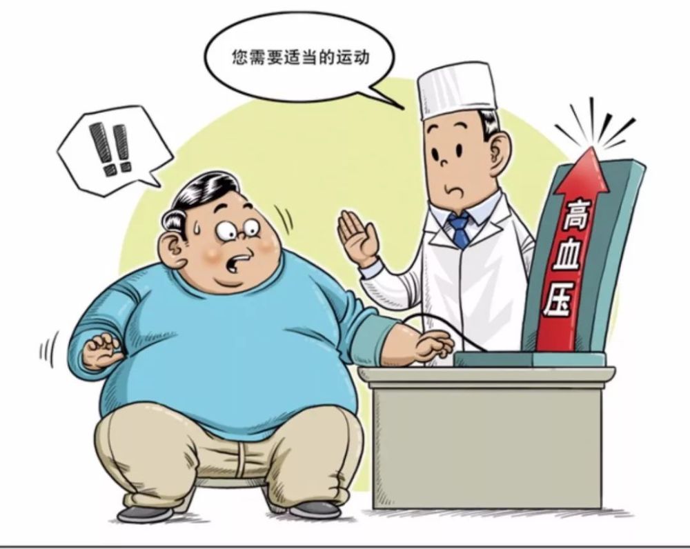 它是高血压的"死敌",每天吃一点,疏通血管,血压慢慢降