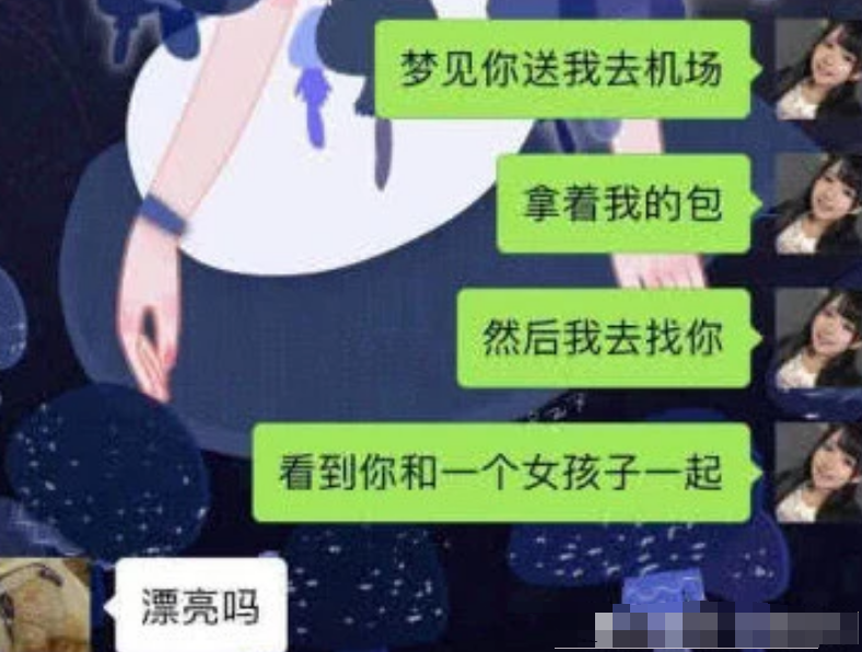 "直男"是怎么跟女友聊天的?看完哭笑不得,网友:活该单身
