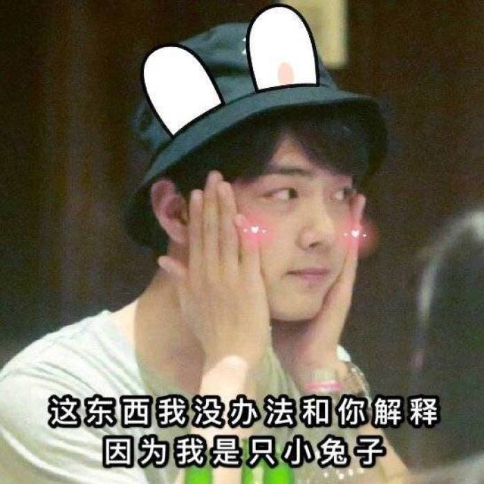 明星