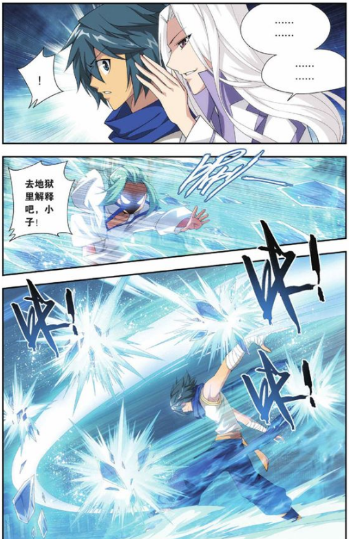 斗破苍穹:萧炎究竟做了什么?海波东竟要和他"生死相依!
