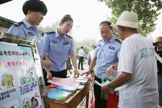 民警开展"防范电信诈骗"主题宣传活动