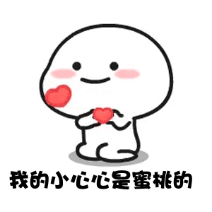 300_300gif 动态图 动图