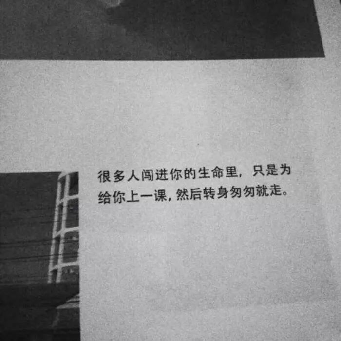 网易云热评:你和我不了了之的爱情,却没有一段不了了之的回忆!