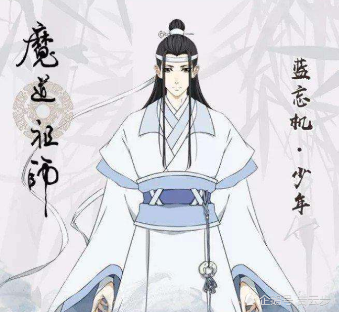 魔道祖师:蓝忘机说的一句话火了,成00后最火个性签名!