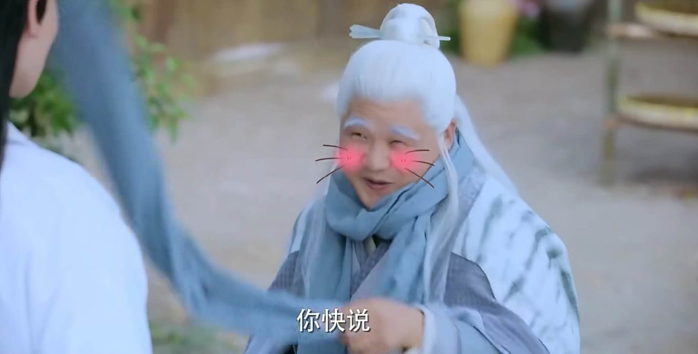 网剧里最搞笑的白发小老头,一出场观众就乐了