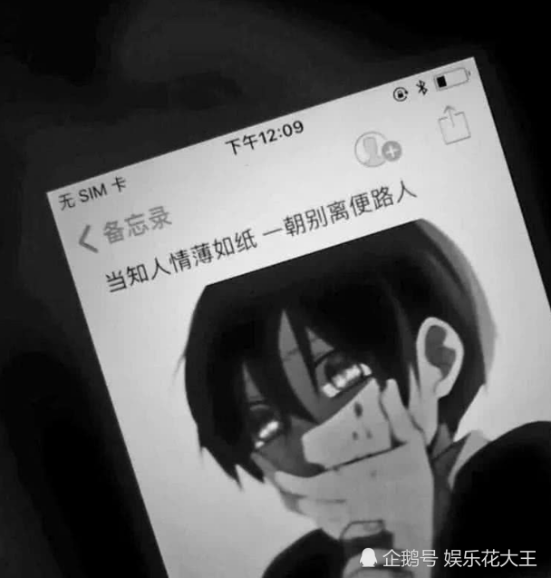 ins·丧系背景图:现在的喜欢太廉价了,好友删了就什么
