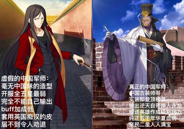 fgo:花嫁和玉藻前强度榜评价提高 都是陈宫的带来的影响