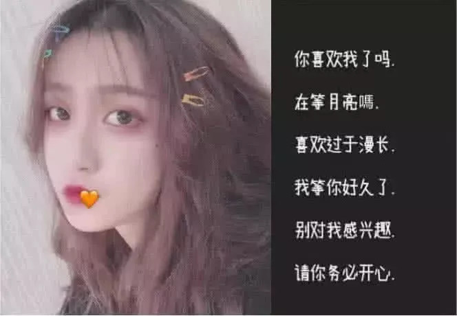 推荐:换上这组"敲阔耐"的仙女网名,萌出鼻血,男神忍不