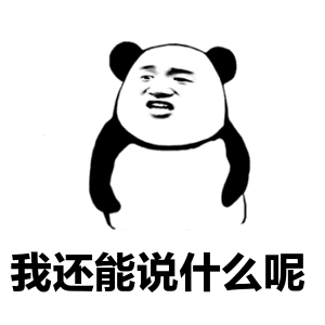 七夕,我被平安盯上了