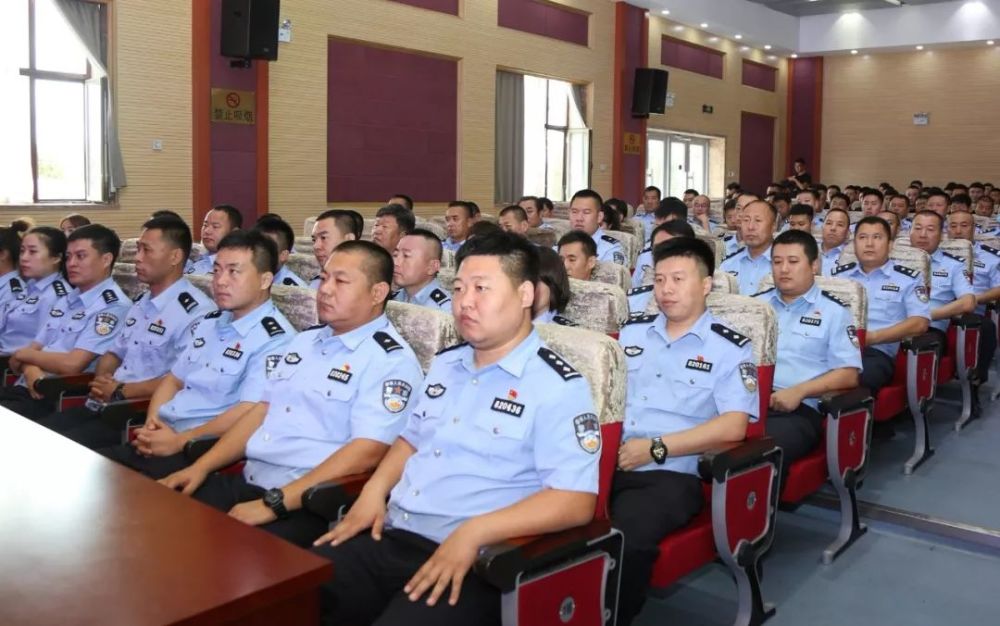 镇赉县公安局召开建国70周年大庆安保战时表彰大会