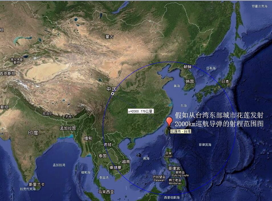 警惕美国助力台湾量产中程导弹 达到在亚洲变相部署中