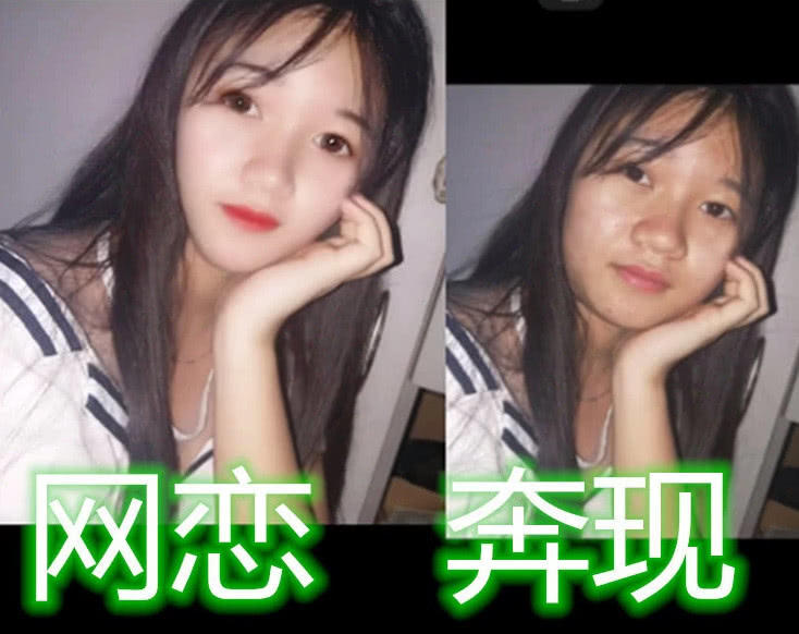 网恋,小仙女,仙女,小姐姐