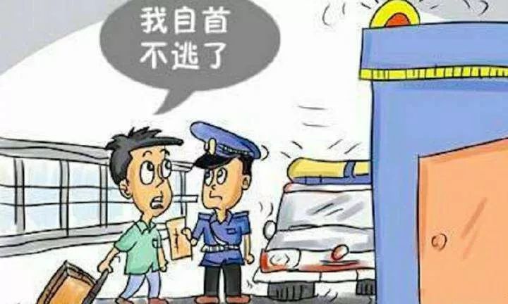 劝投工作见成效,又有2名嫌疑人投案自首