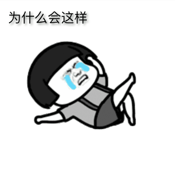 微信表情包搞笑动图，微信表情包动图制作