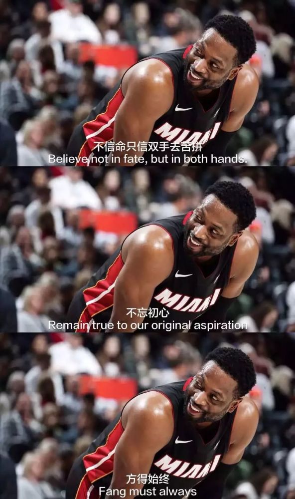 又酷又潮的nba潮图