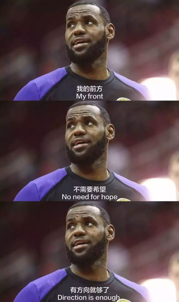 又酷又潮的nba潮图
