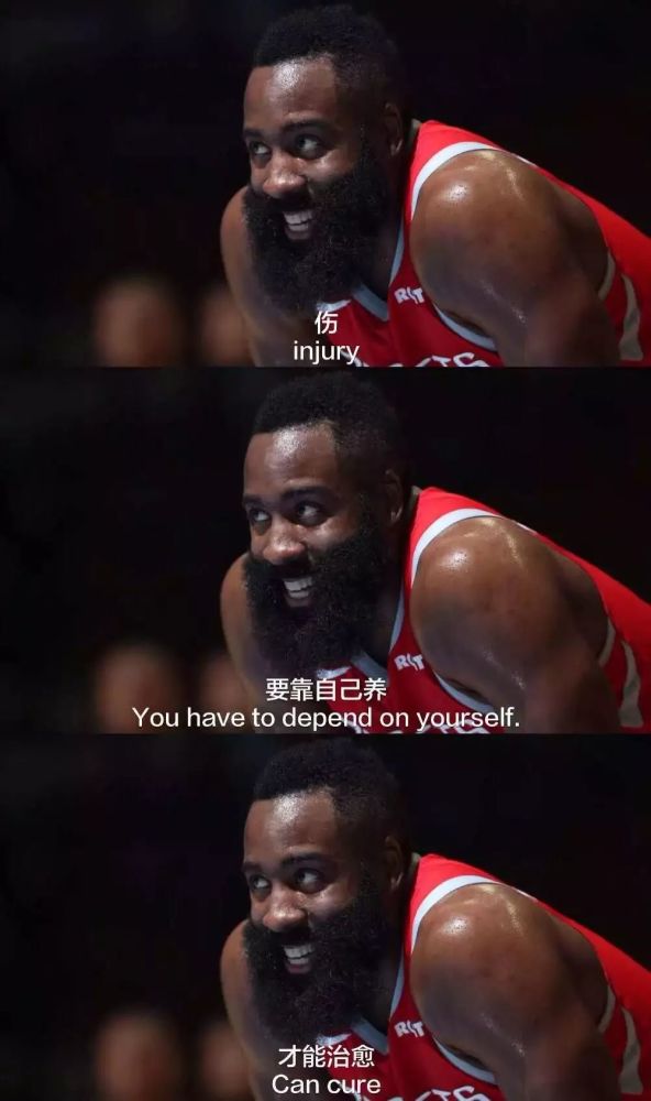 又酷又潮的nba潮图