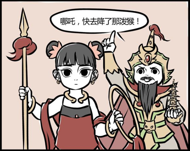 哪吒:看我三头六臂