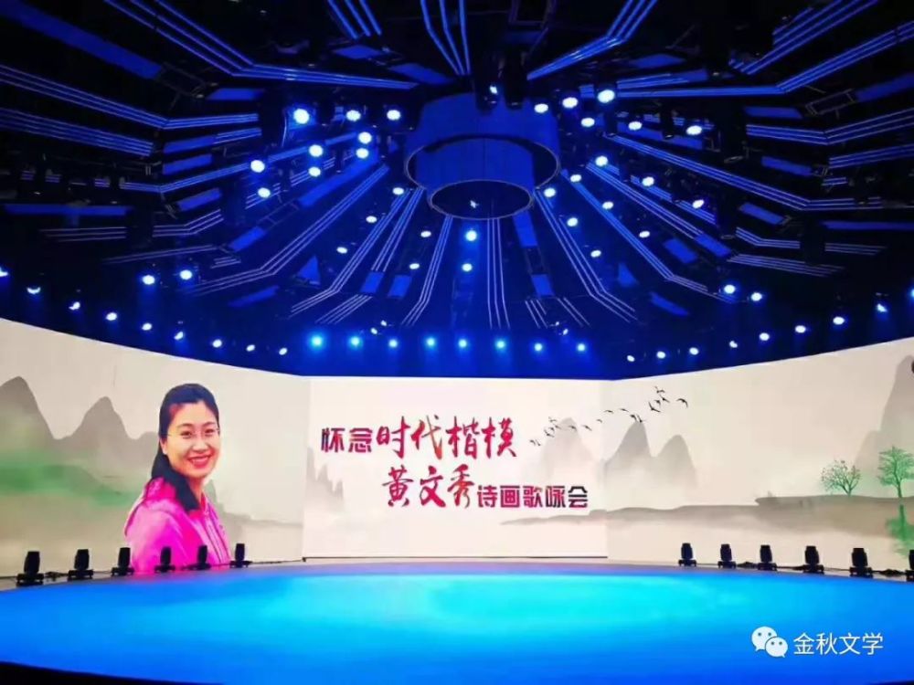 你没有离开·怀念时代楷模黄文秀