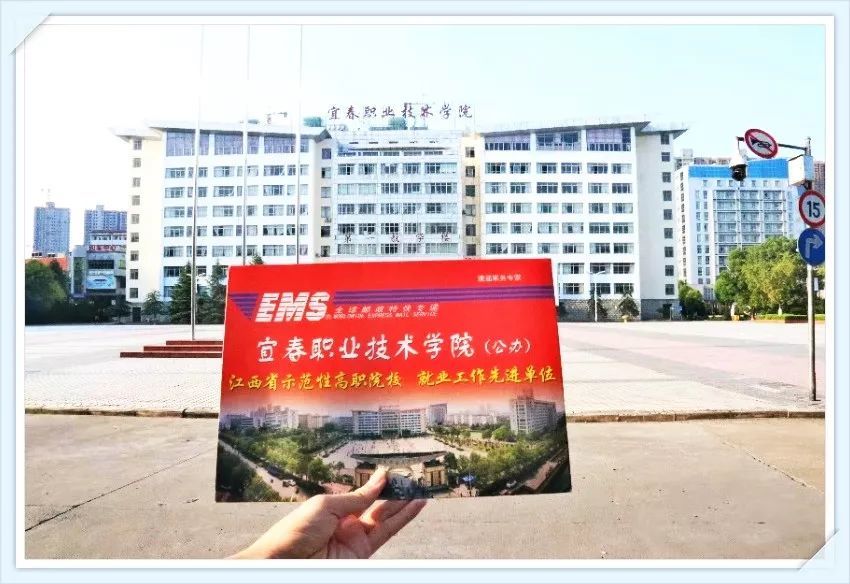 宜春职业技术学院2019年高职征集志愿填报指南