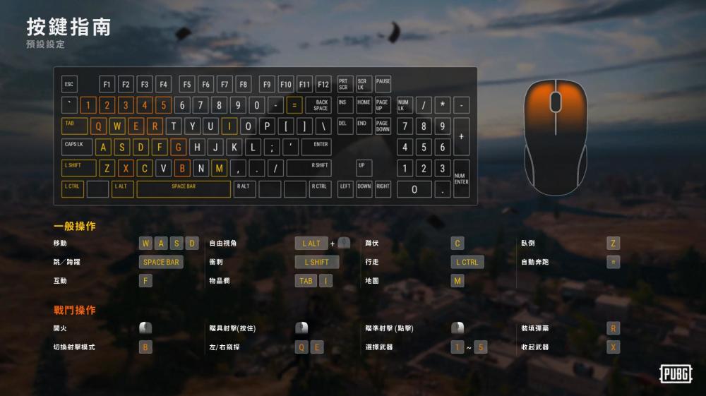 免费版的《绝地求生》上线公测了,被玩家称作是《刺激