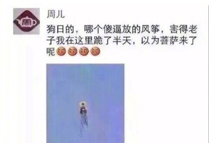 别什么都晒到朋友圈,真的是笑抽了