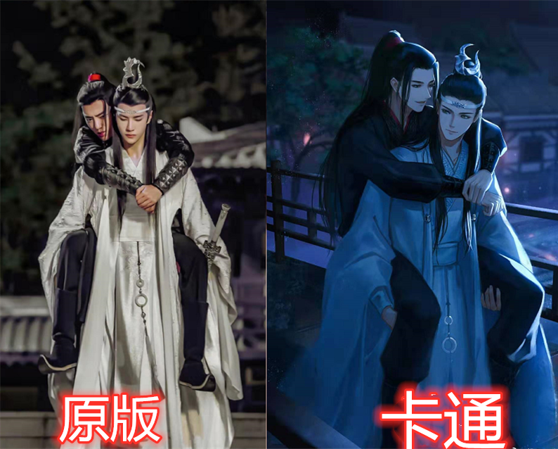 陈情令,卡通,蓝忘机,魏无羡,大神