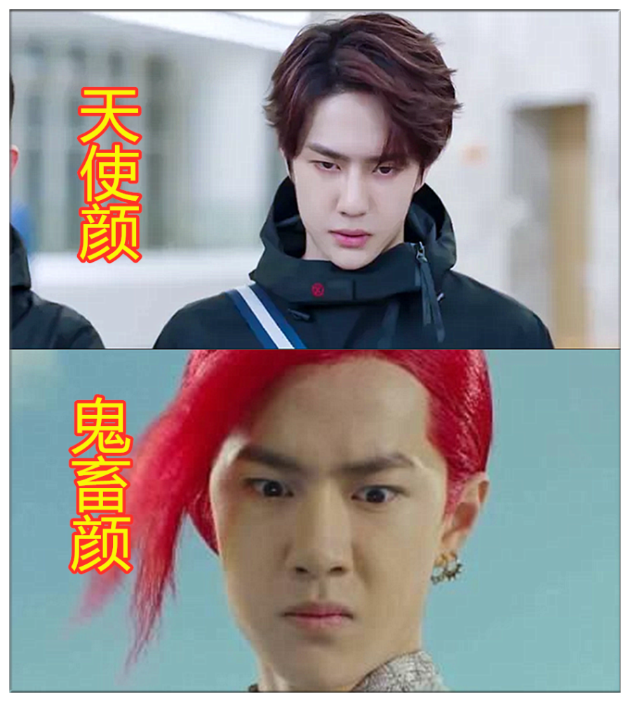 天使颜vs鬼畜颜,挺住肖战,扛过王一博,看到李现:笑出驴叫