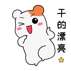 追梦路上,他们从未止步!