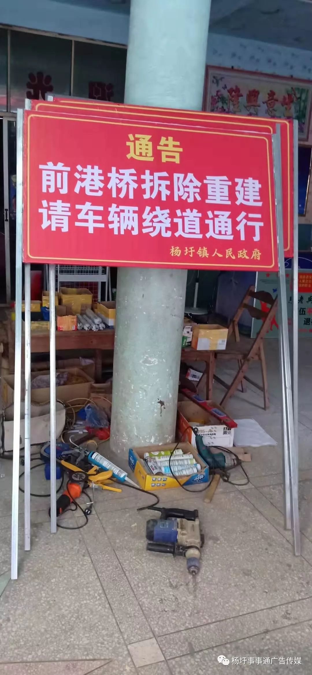 ▍信息来源:杨圩事事通广告传媒 ▍图文编辑:高安百事通